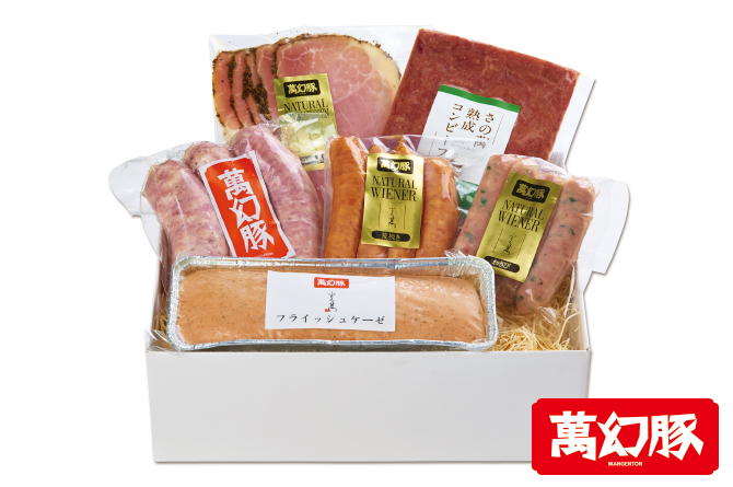 さの萬バラエティセット