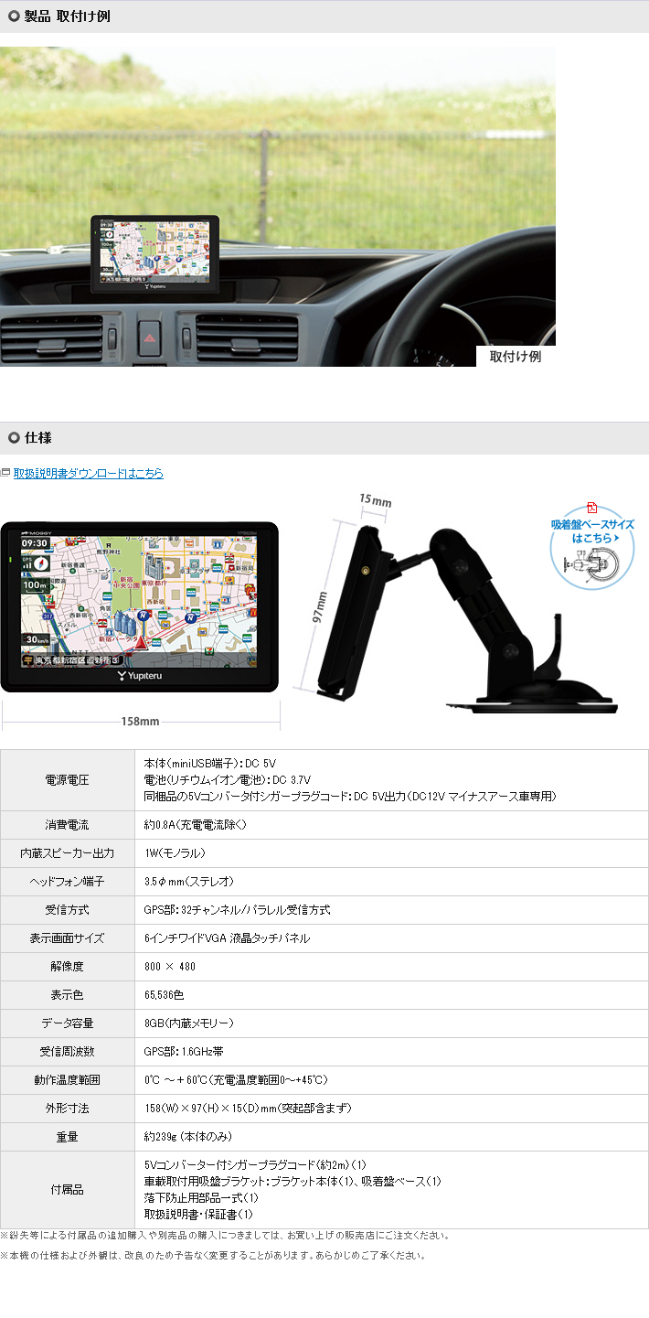 YPB628si