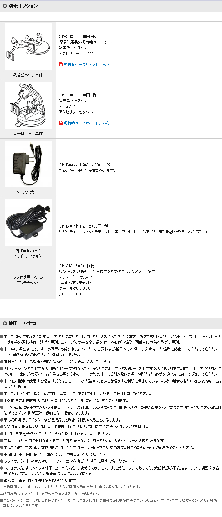 YPB628si