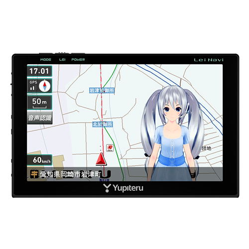 Lei Navi+ ポータブルカーナビ 霧島レイモデル | Yupiteruダイレクト