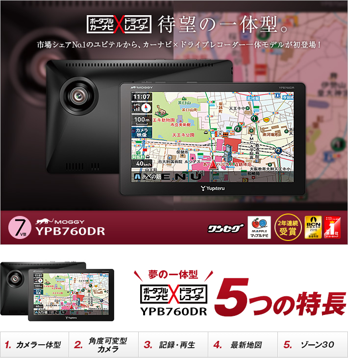 YPB760DR
