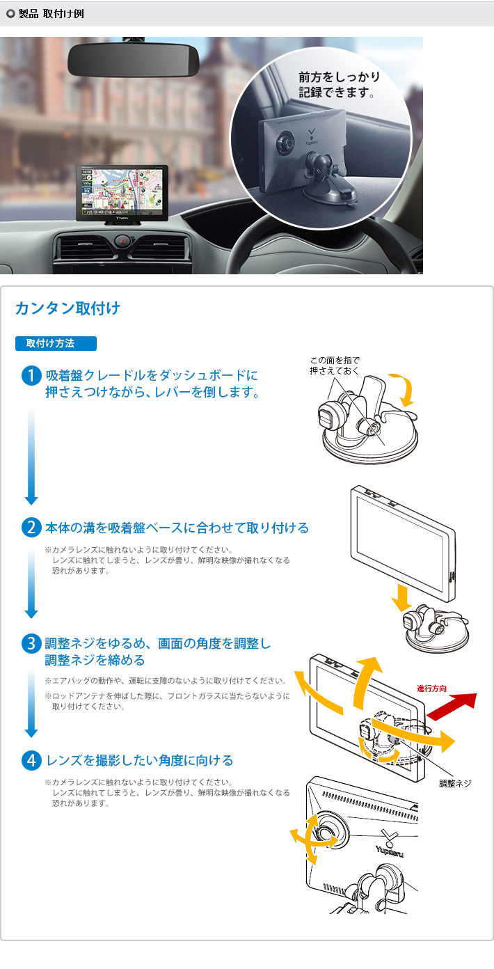YPB760DR