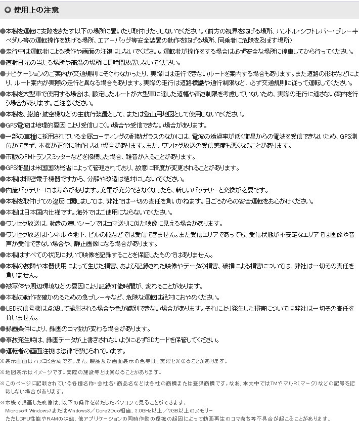 YPB760DR