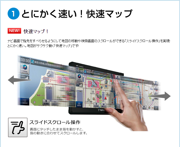 ポータブルカーナビ MOGGY YPB731