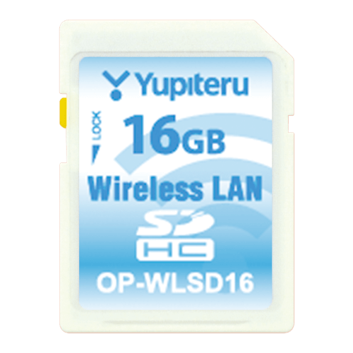 OP-WLSD16 無線LAN機能付SDカード | Yupiteruダイレクト｜Yupiteru 