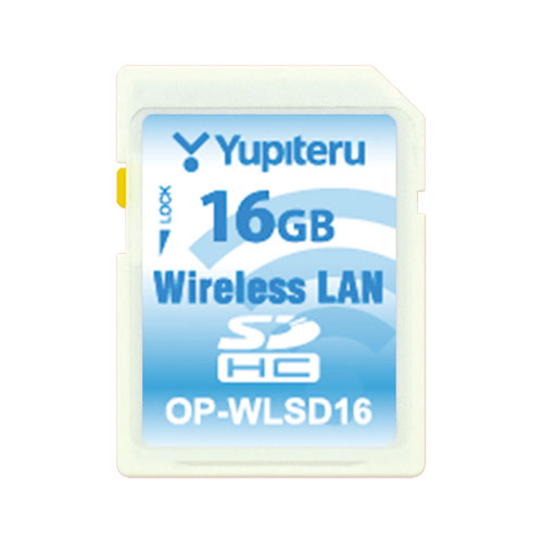 OP-WLSD16 無線LAN機能付SDカード | Yupiteruダイレクト｜Yupiteru(ユピテル)の公式通販オンラインストア