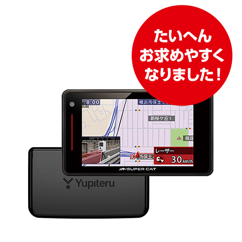 無線LAN対応（オプション）のレーダー探知機 | Yupiteruダイレクト