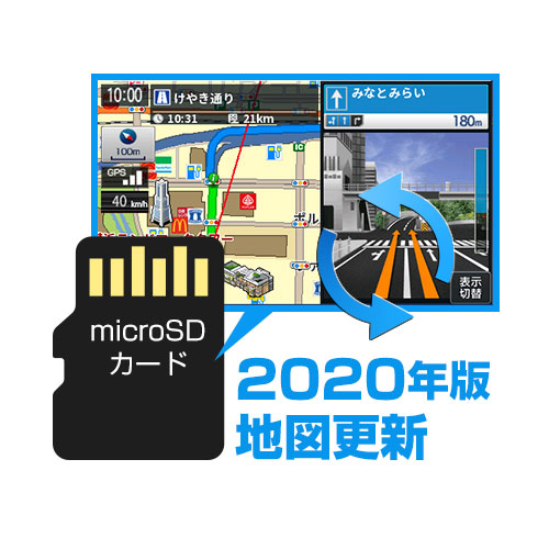 バイクナビ2020年版地図更新データ | Yupiteruダイレクト｜Yupiteru