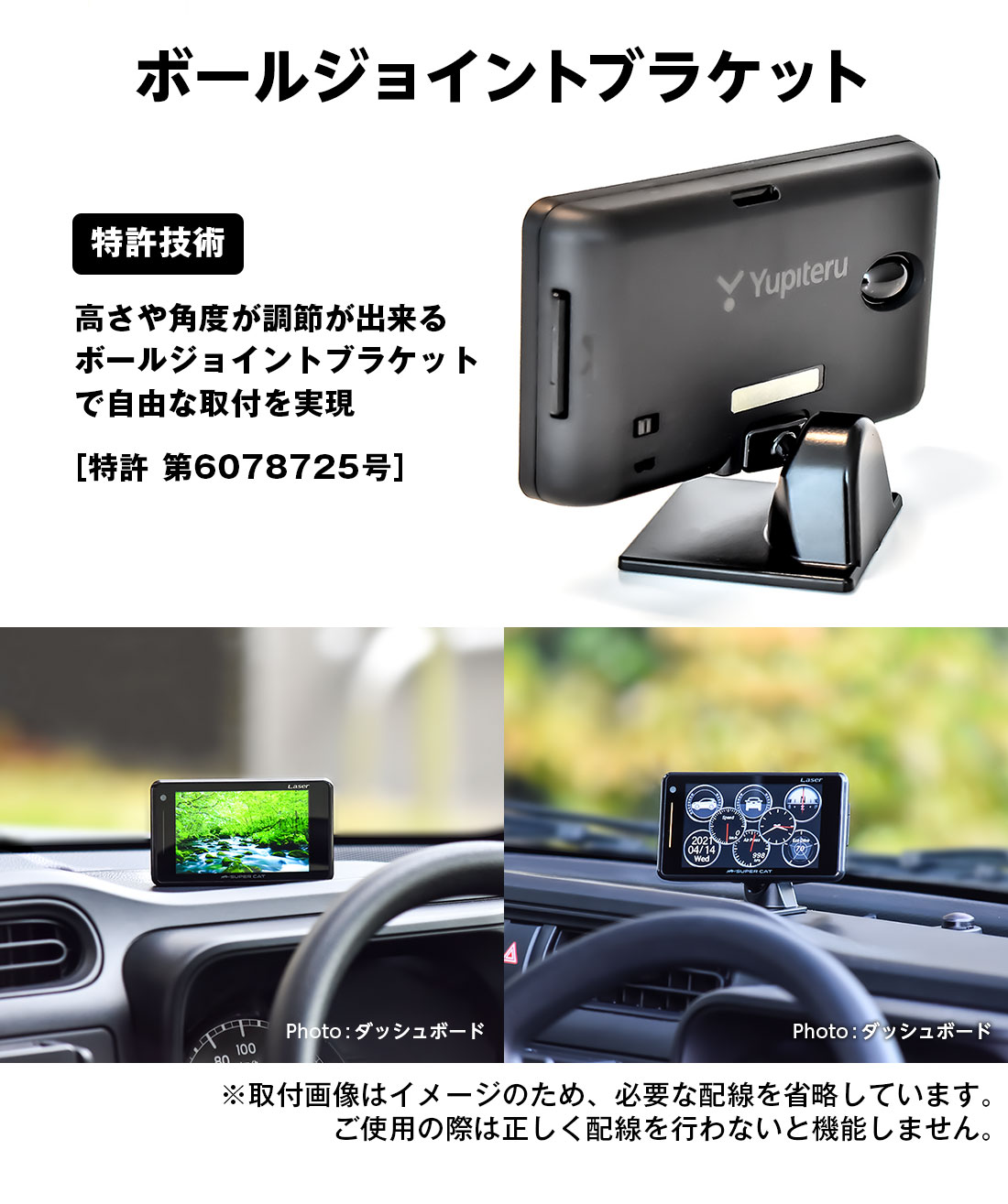 ユピテル A370 レーザー＆レーダー探知機 - 車・バイク・自転車