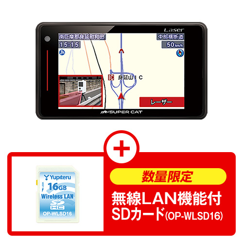 最初の1台におすすめワンボディタイプ！レーザー＆レーダー探知機 