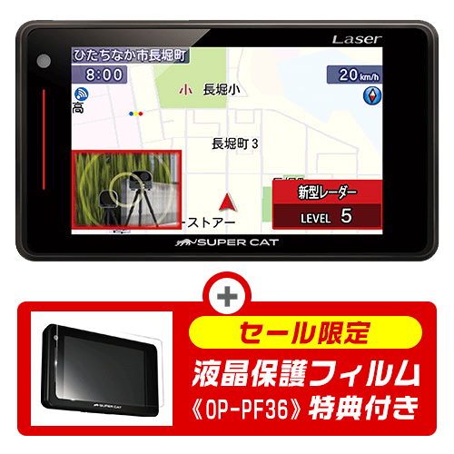 期間限定特典付き!】A380 レーザー&レーダー探知機 | Yupiteru ...