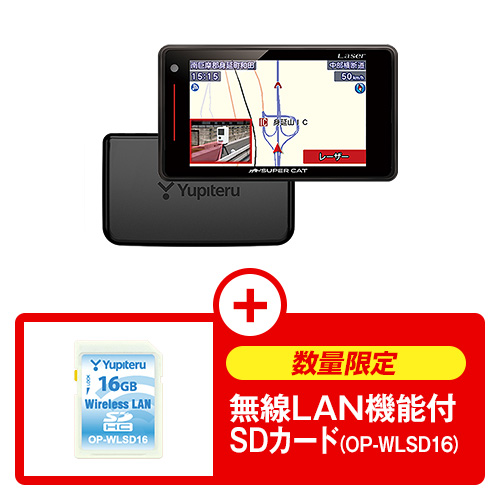 無線LAN機能付SDカード」の検索結果 | Yupiteruダイレクト｜Yupiteru 