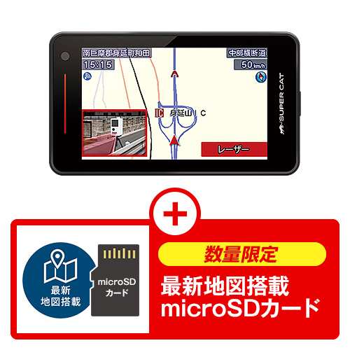 無しレーザー＆レーダー探知機 LS1000 (22年秋版地図） OBDⅡ付き