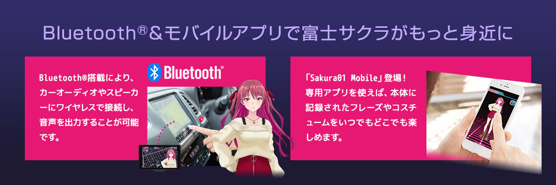 YUPITERU ユピテル Sakura01 富士サクラ Sakura01 富士サクラ レーザー＆レーダー探知機 | Yupiteruダイレクト