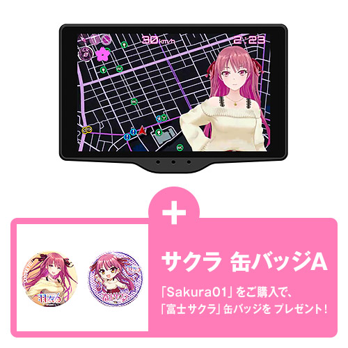 【期間限定！特典付き】Sakura01