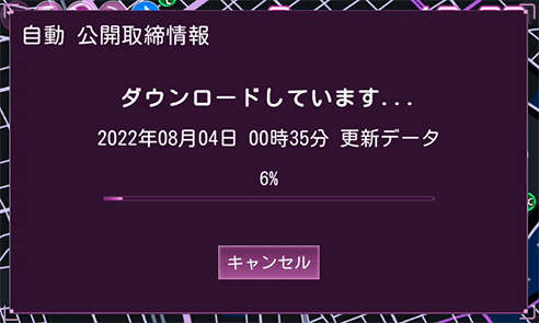 無線LAN内蔵 富士サクラ Sakura01 レーザー探知機＆レーダー探知機
