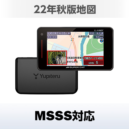 LS730 レーザーu0026レーダー探知機【2023年 最新モデル】 | Yupiteruダイレクト｜Yupiteru(ユピテル)の公式通販オンラインストア