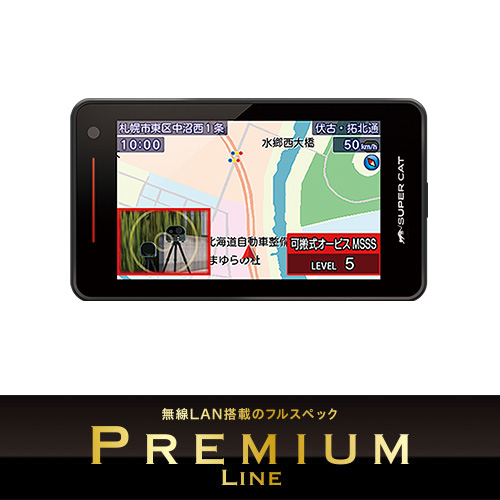 新品未使用MSSS対応 ユピテル LS1100 新型レーダー探知機 販売証明書付