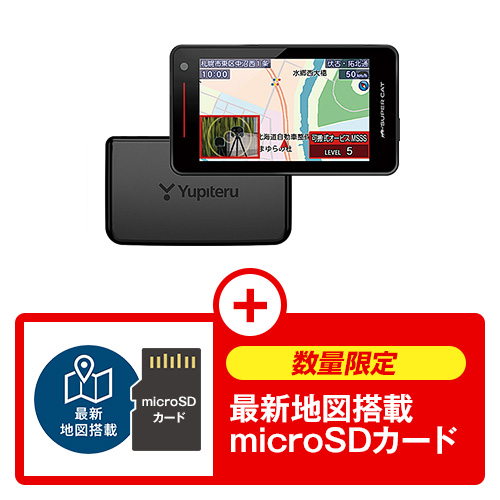 2023年最新モデル】LS2100 レーザー&レーダー探知機 | Yupiteru ...