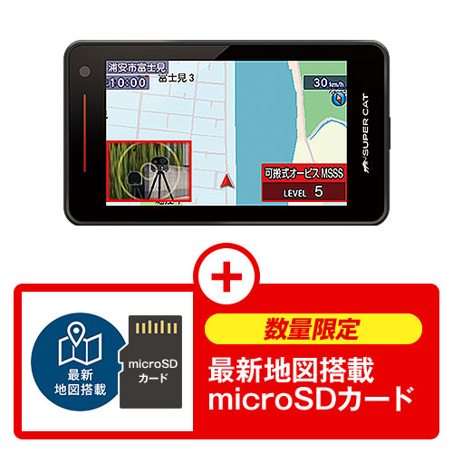 LS1200 最新版地図データセット
