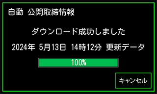 レーザー＆レーダー探知機 YK-3000