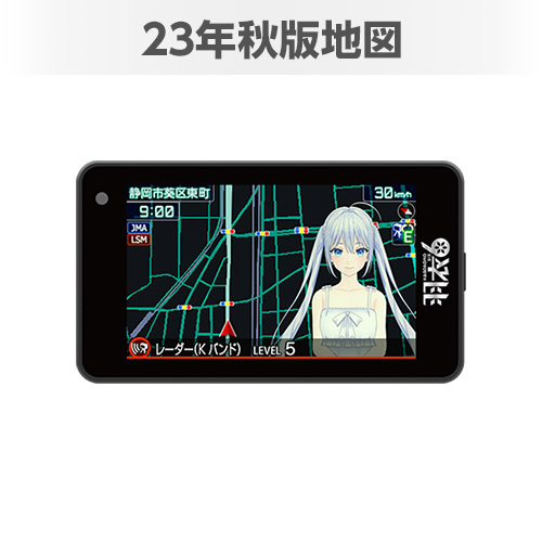 霧島レイ　ユピテル　　Lei06 レーダー探知機 Lei06 霧島レイ レーザー＆レーダー探知機 | Yupiteruダイレクト