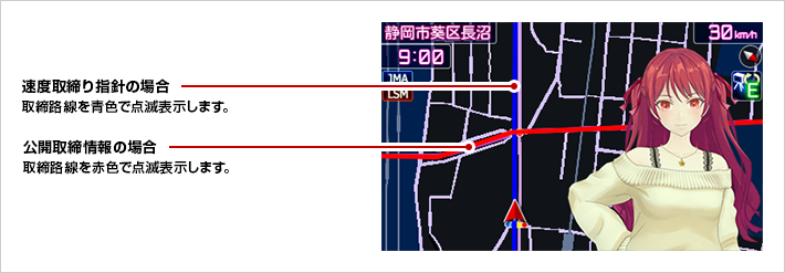 レーザー＆レーダー探知機 H6-Sakura01