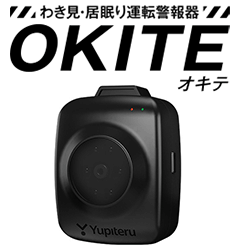 レーザー＆レーダー探知機 YPK-21L