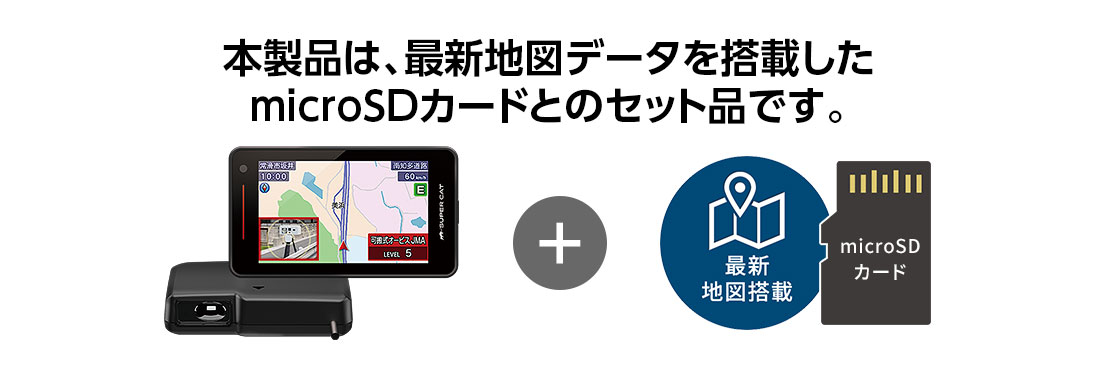 2025年3月最新モデル】YPK-21L 最新地図データセット レーザー