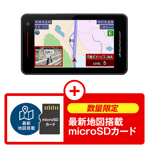 YPK-21L 最新版地図データセット