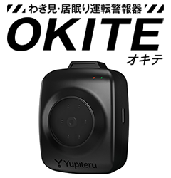 レーザー＆レーダー探知機 YPK-11L