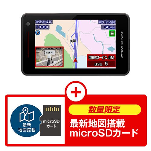 YPK-11L 最新版地図データセット