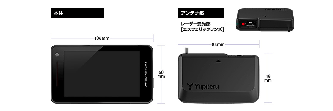 ハッピ〜 ユピテル　 レーザー&レーダー探知機 2025年4月最新モデル】YPK-31L レーザー&レーダー探知機
