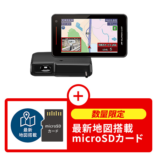 YPK-31L 最新版地図データセット