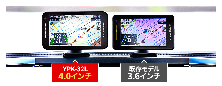 レーザー＆レーダー探知機 YPK-32L
