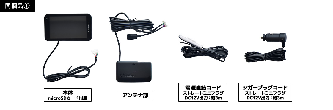 2026年4月最新モデル】YPK-32L OBDアダプターセット レーザー&レーダー