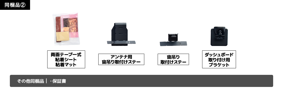 2026年4月最新モデル】YPK-32L OBDアダプターセット レーザー&レーダー