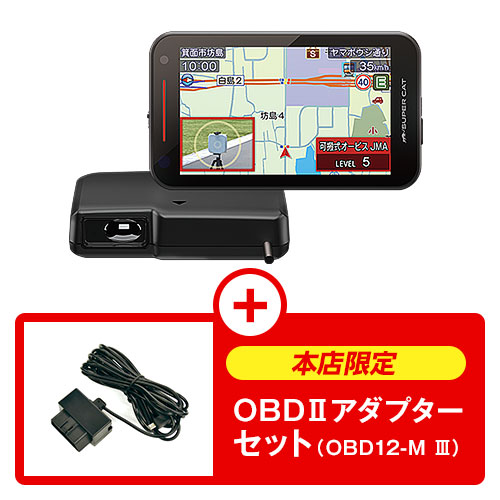 OBDⅡアダプターセット
