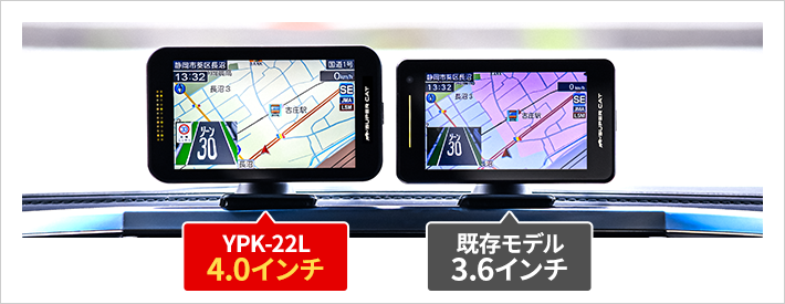 レーザー＆レーダー探知機 YPK-22L