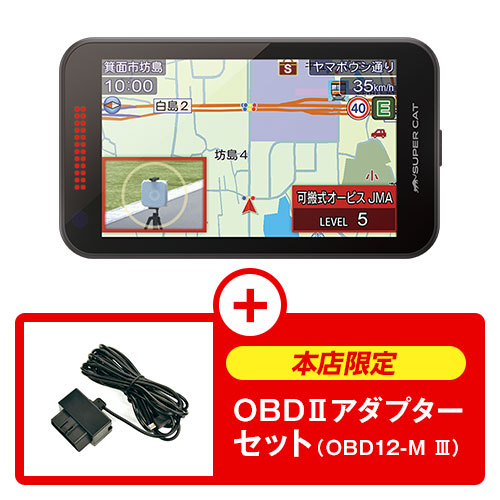 YPK-22L レーザー&レーダー探知機｜2026年3月発売 ワンボディタイプ