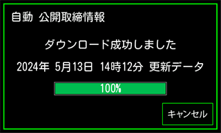 レーザー＆レーダー探知機 YK-3000L