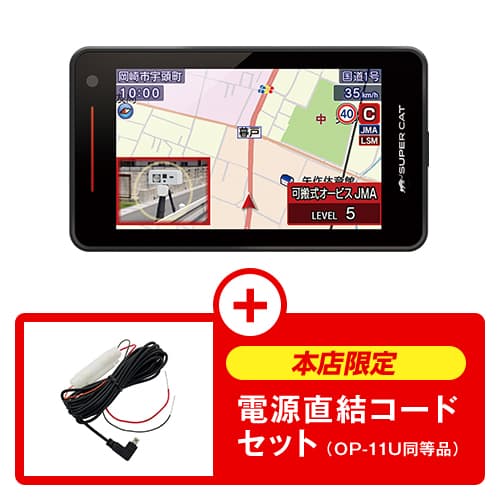 《本店限定》YPK-21ZL 電源直結コードセット