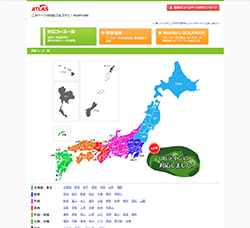 ゴルフナビ YGN7000