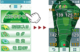 ゴルフナビ YGN7000