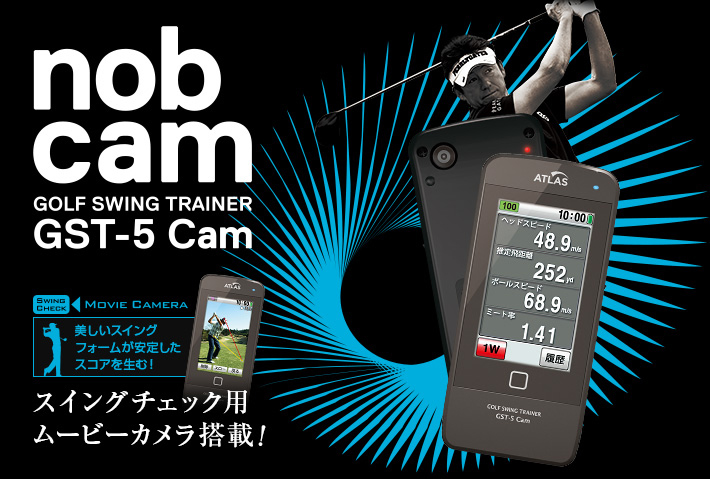 GST-5 Cam