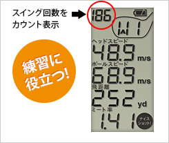 ATLAS(アトラス) ゴルフスイングトレーナー GST-5 W