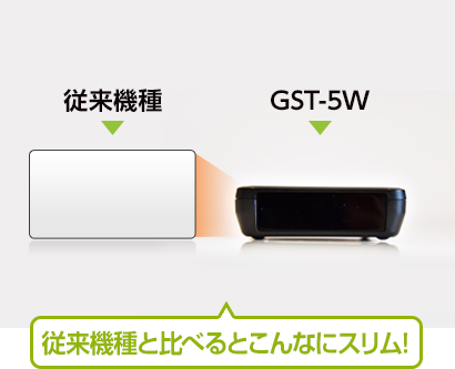 ユピテル　GST-5W