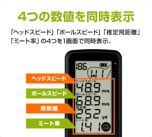 ユピテル ゴルフスイングトレーナー GST-5 GL ヘッドスピード等測定器