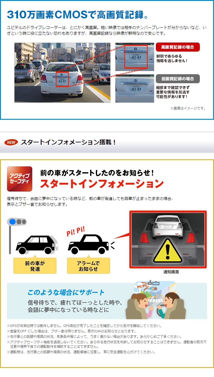 Full HD ドライブレコーダー DRY-AS375WGc