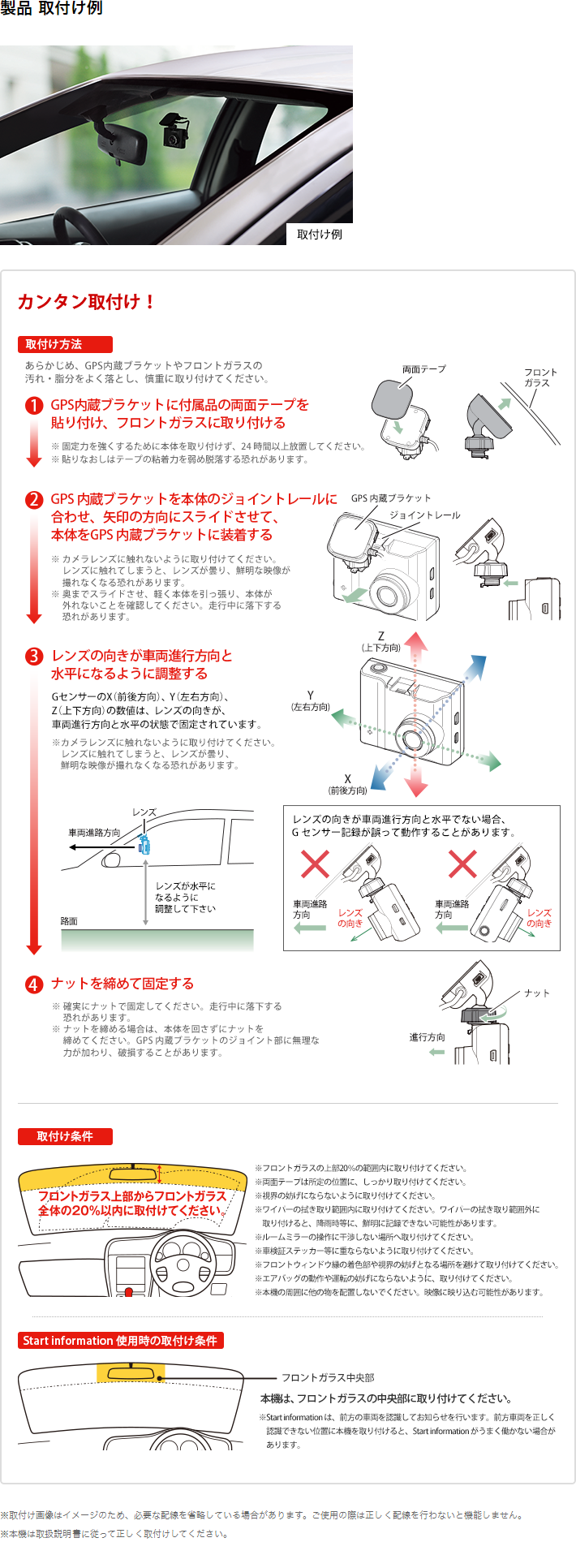 Full HD ドライブレコーダー dry-as410wgc